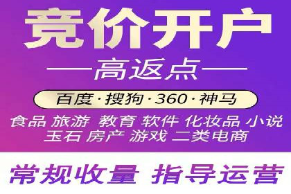竞价广告的魔力：sem推广如何助力企业增长